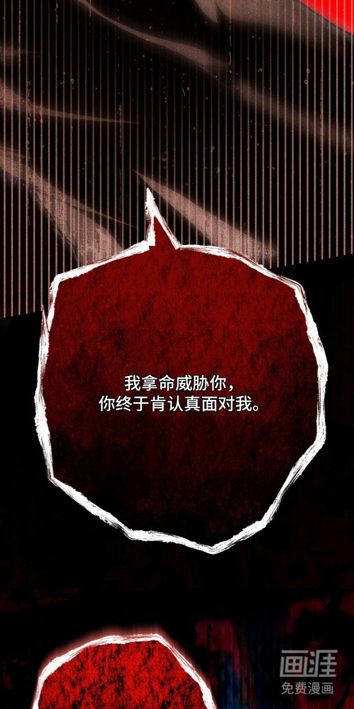 第17章：疯子