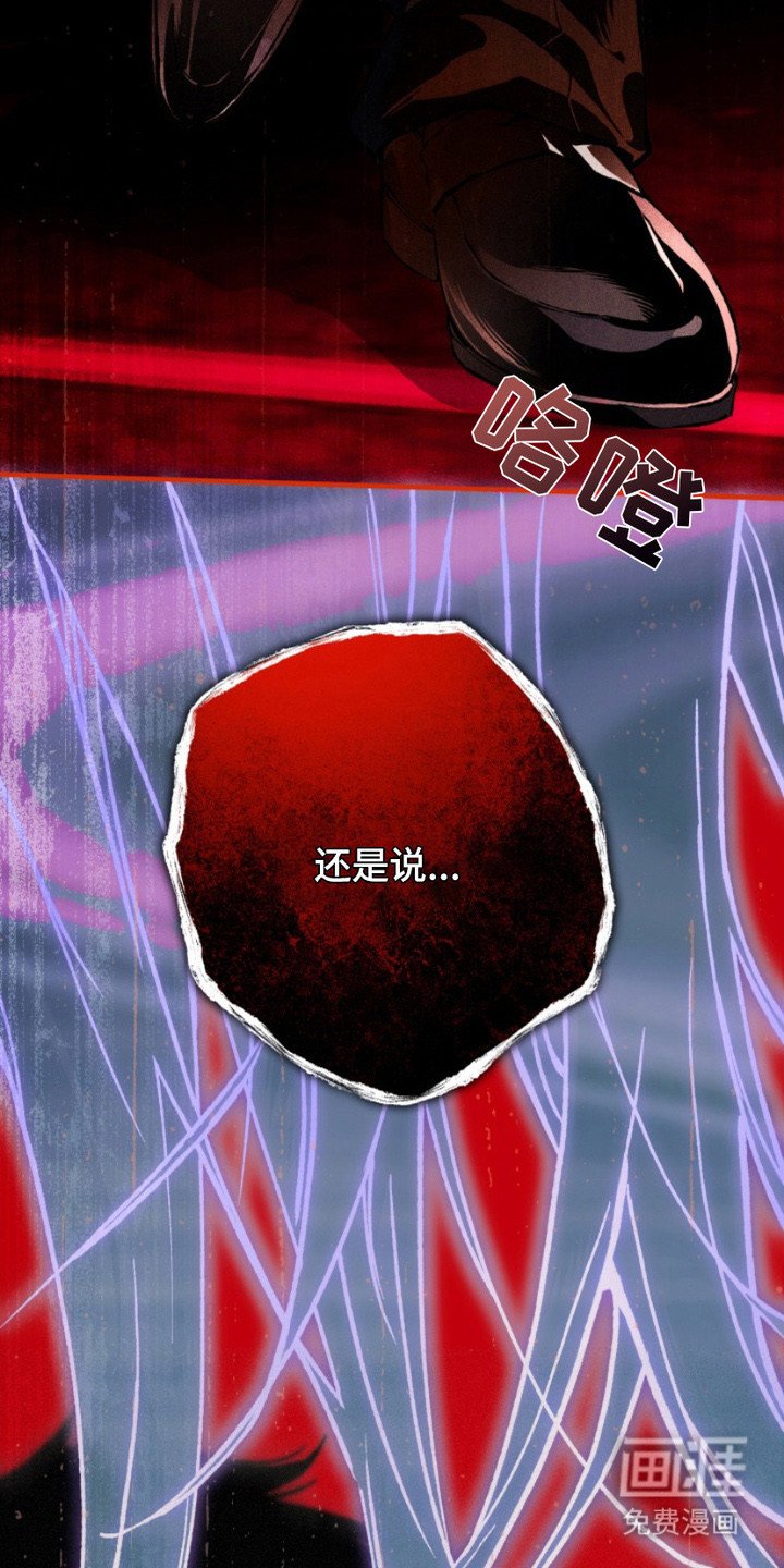 第17章：疯子