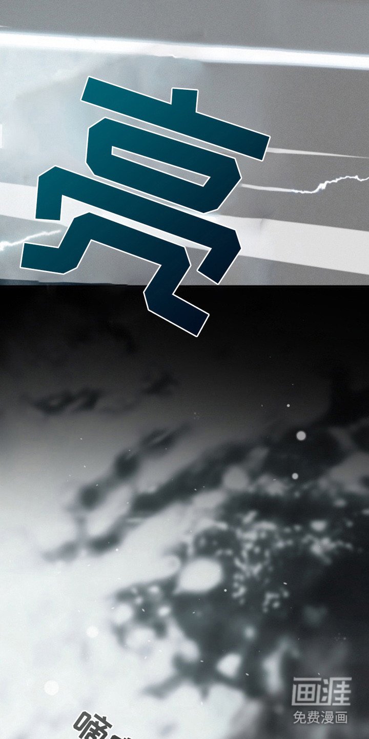 第17章：疯子