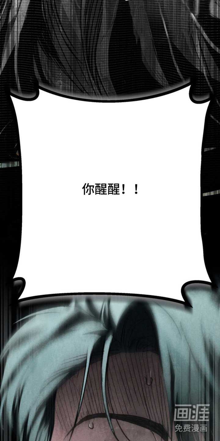 第18章：动摇
