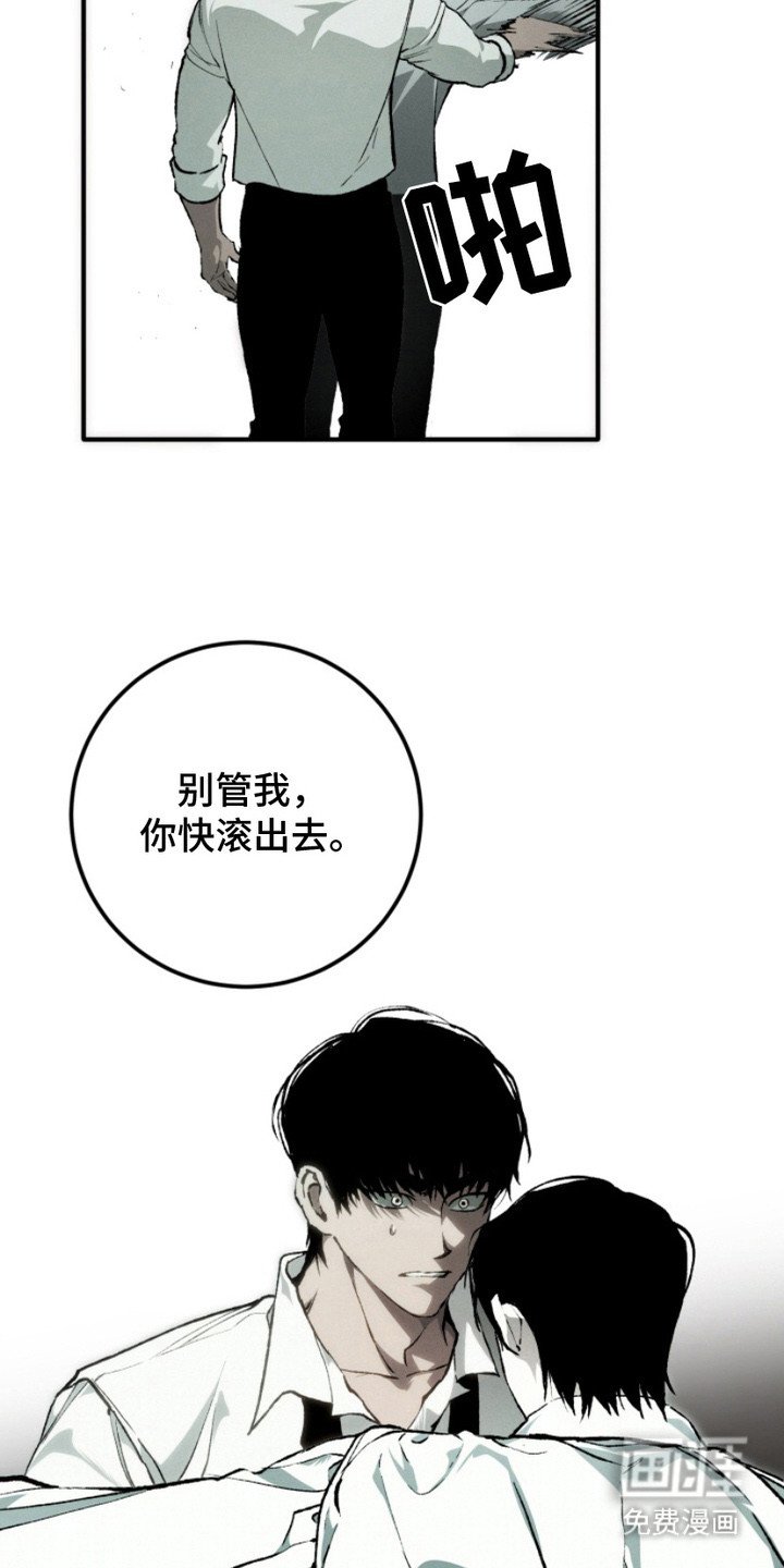 第18章：动摇