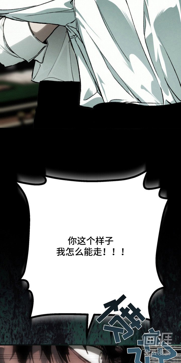 第18章：动摇