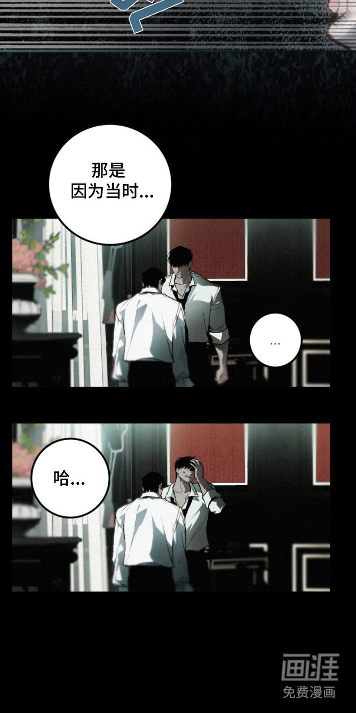 第18章：动摇