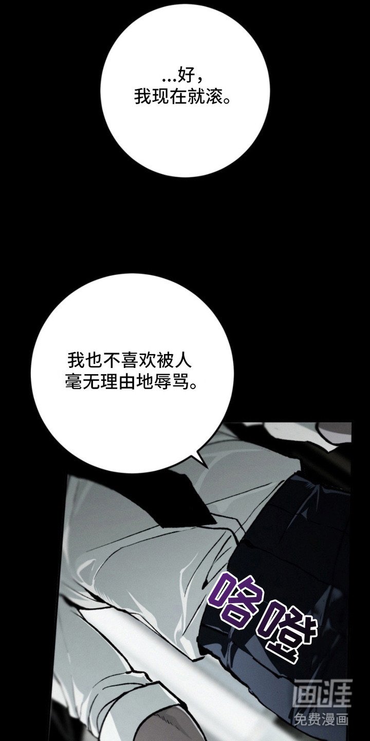 第18章：动摇