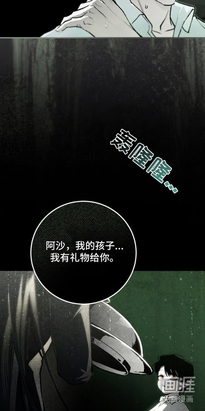 第18章：动摇