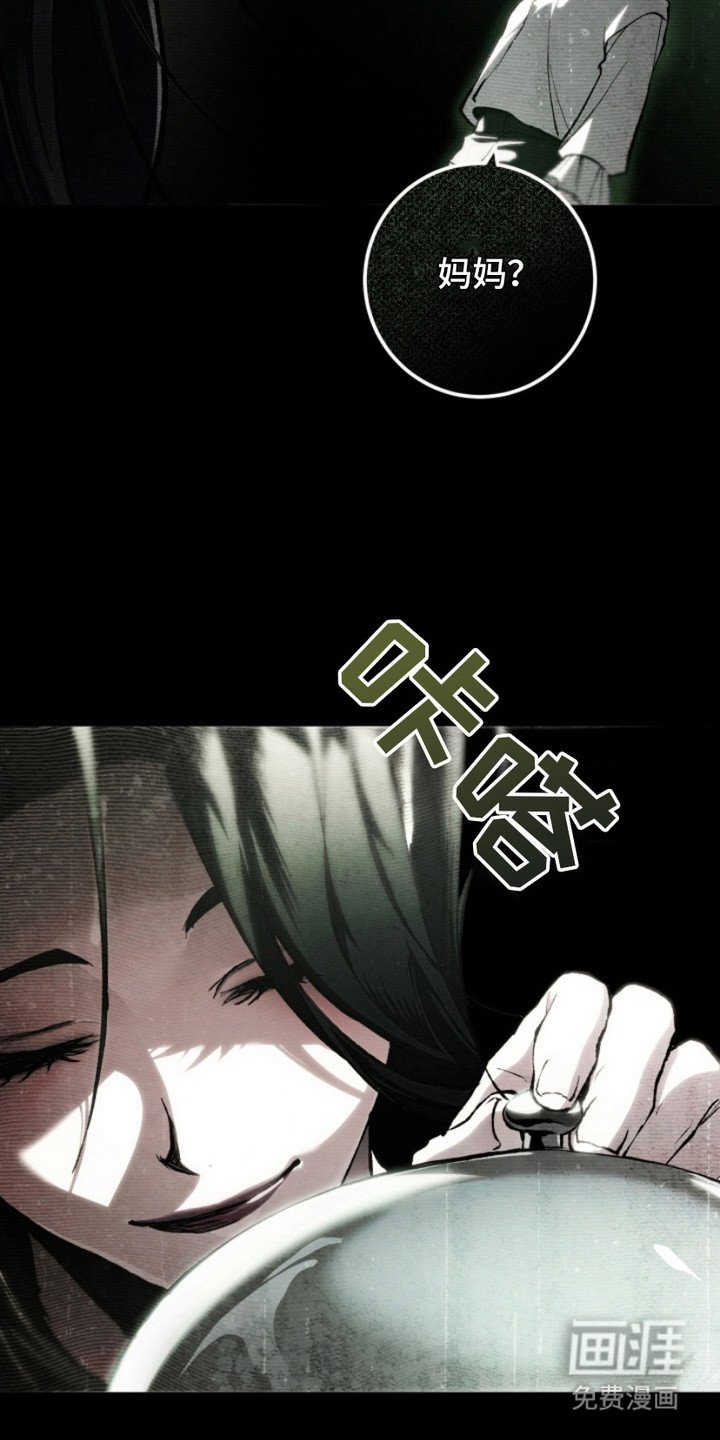 第18章：动摇
