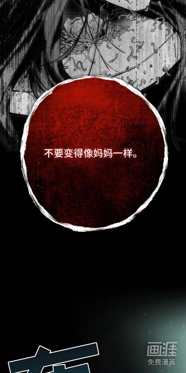第18章：动摇