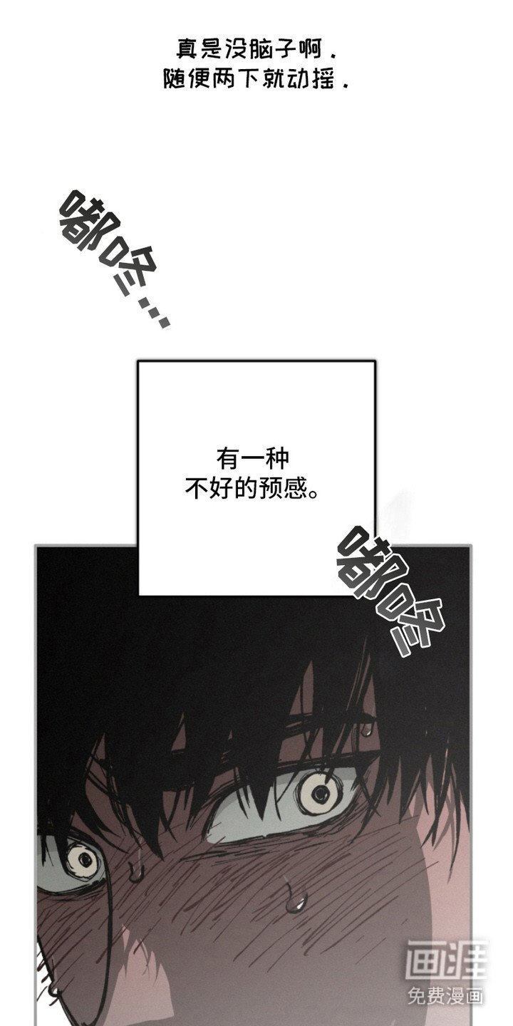 第18章：动摇