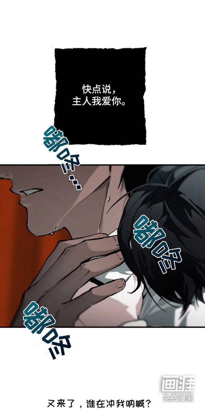 第19章：紧紧抱着