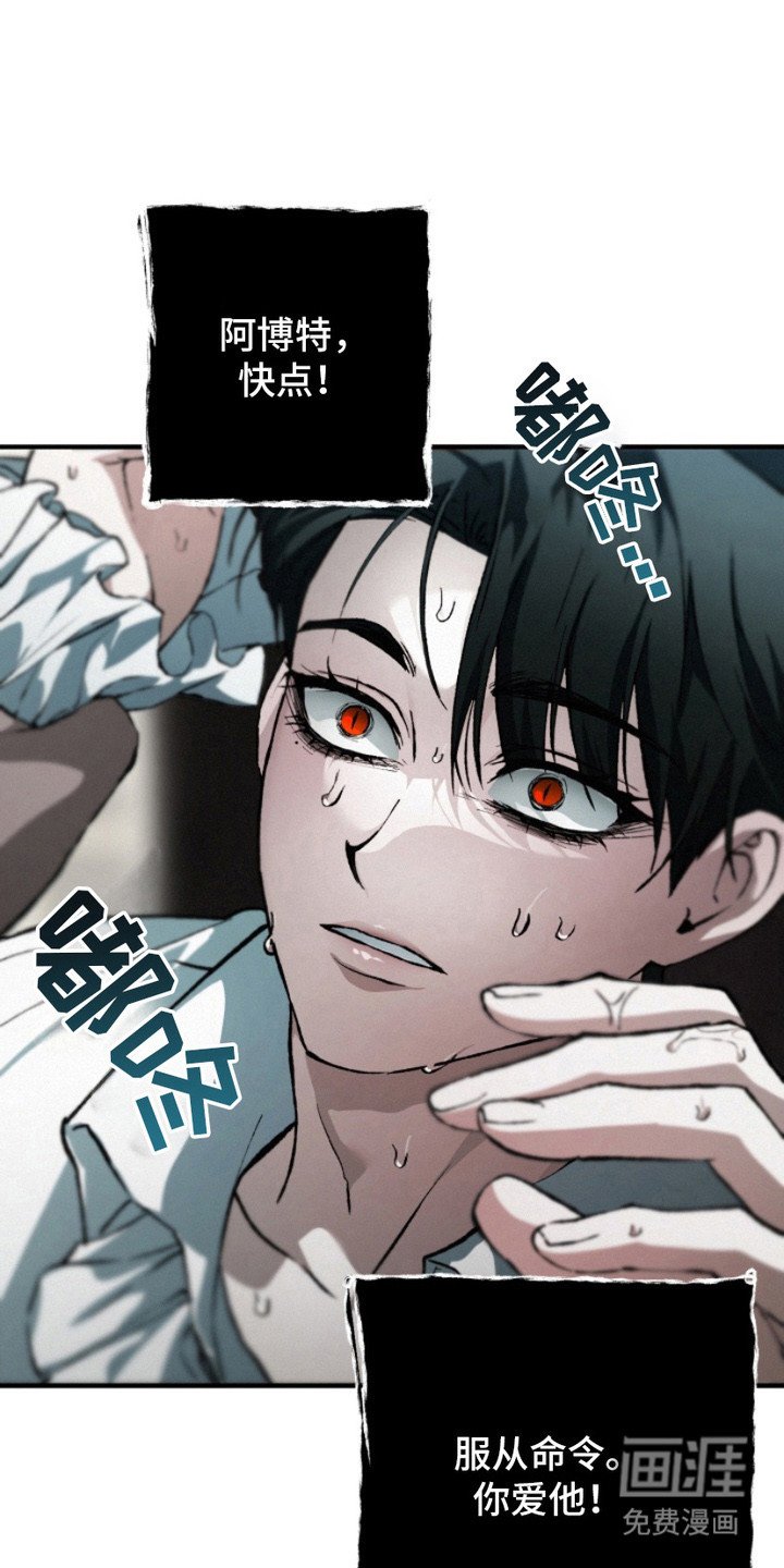 第19章：紧紧抱着