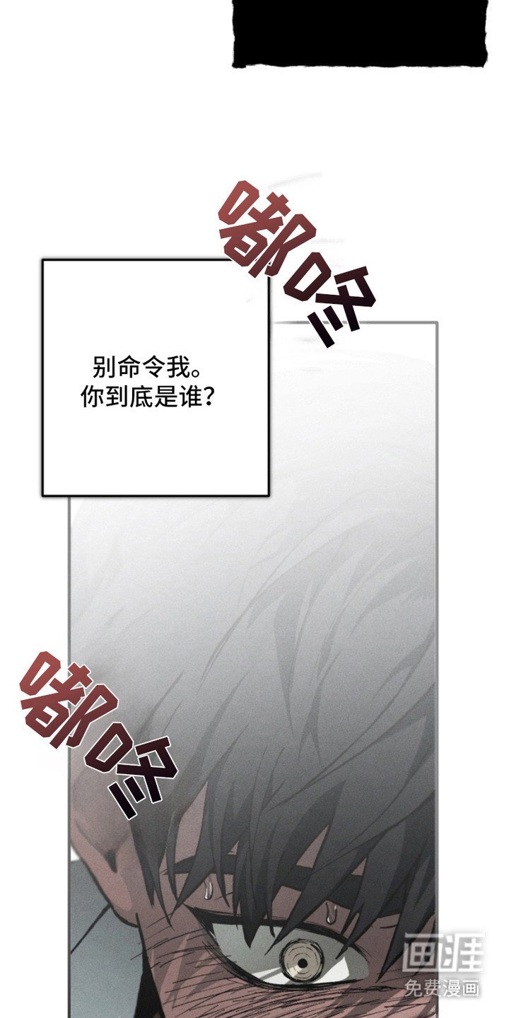 第19章：紧紧抱着