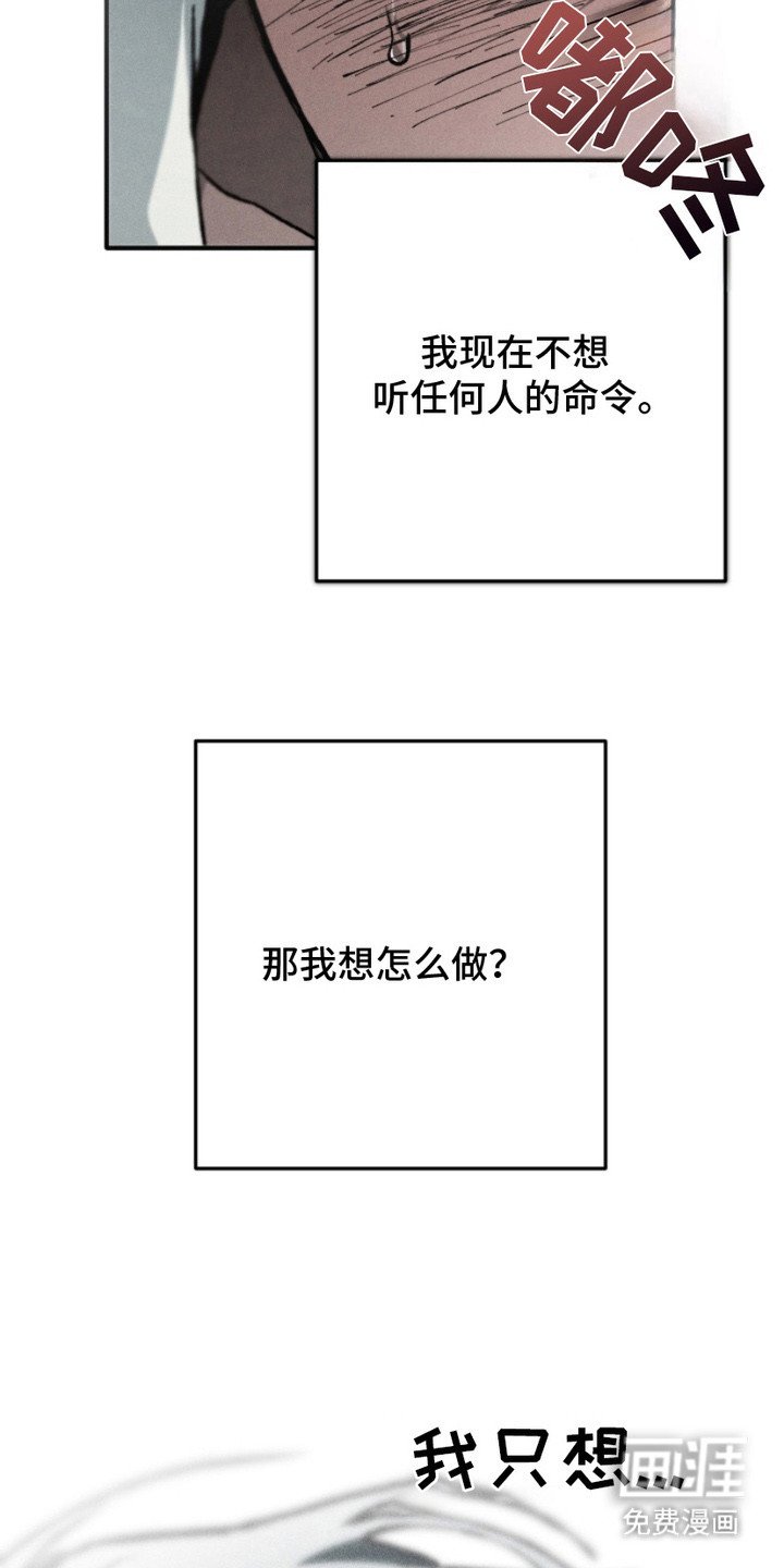 第19章：紧紧抱着