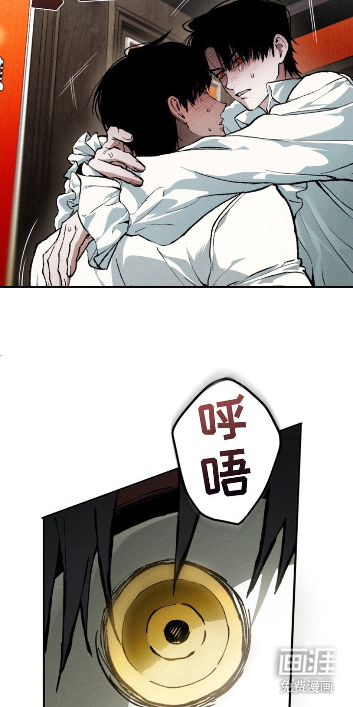 第19章：紧紧抱着