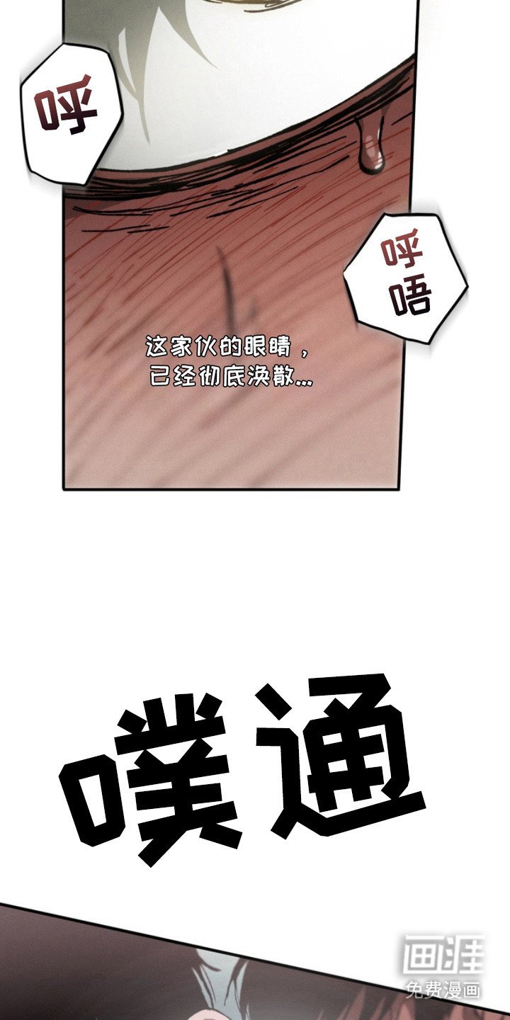 第19章：紧紧抱着