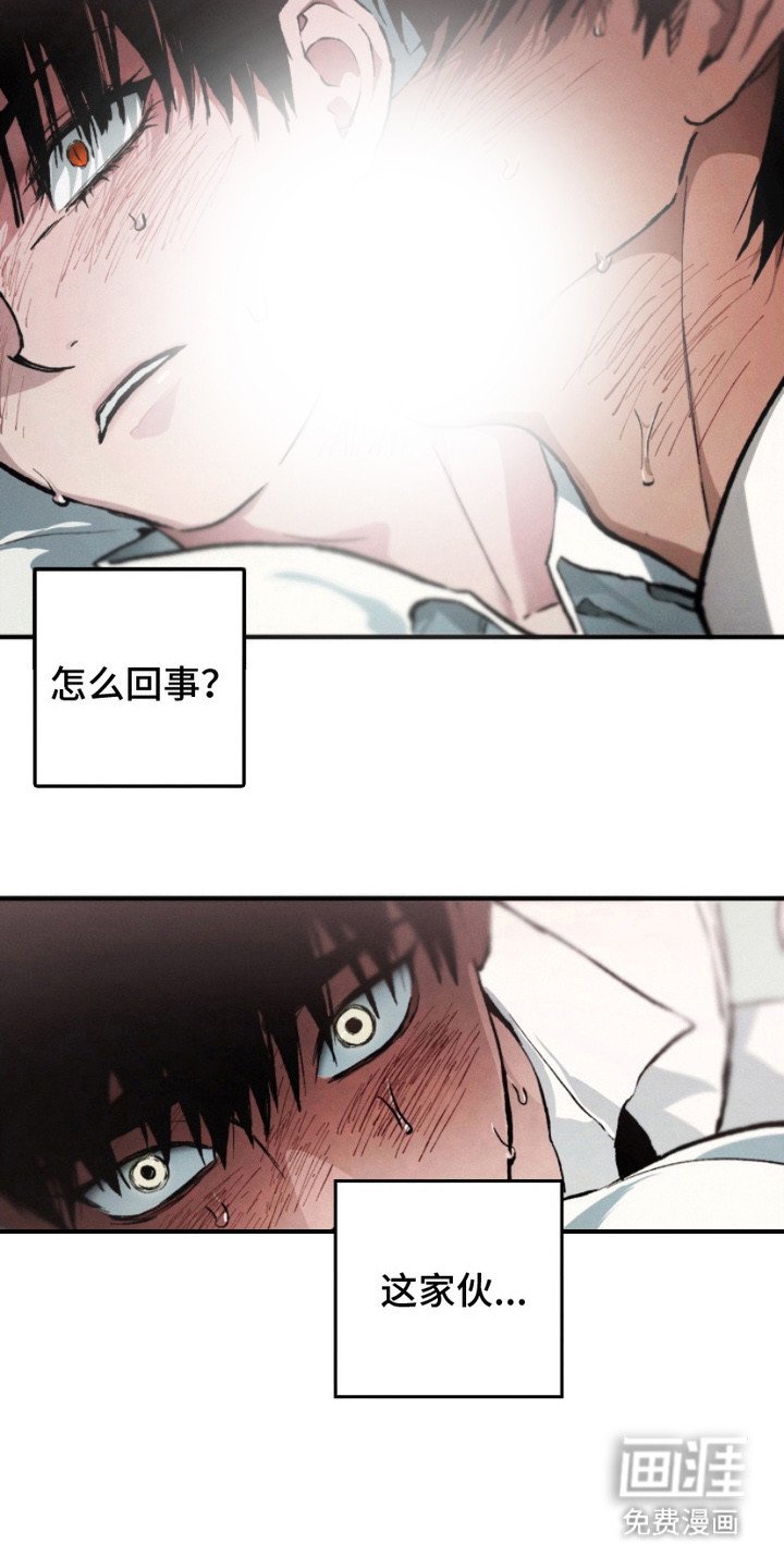 第19章：紧紧抱着