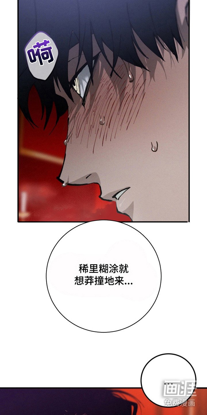 第19章：紧紧抱着
