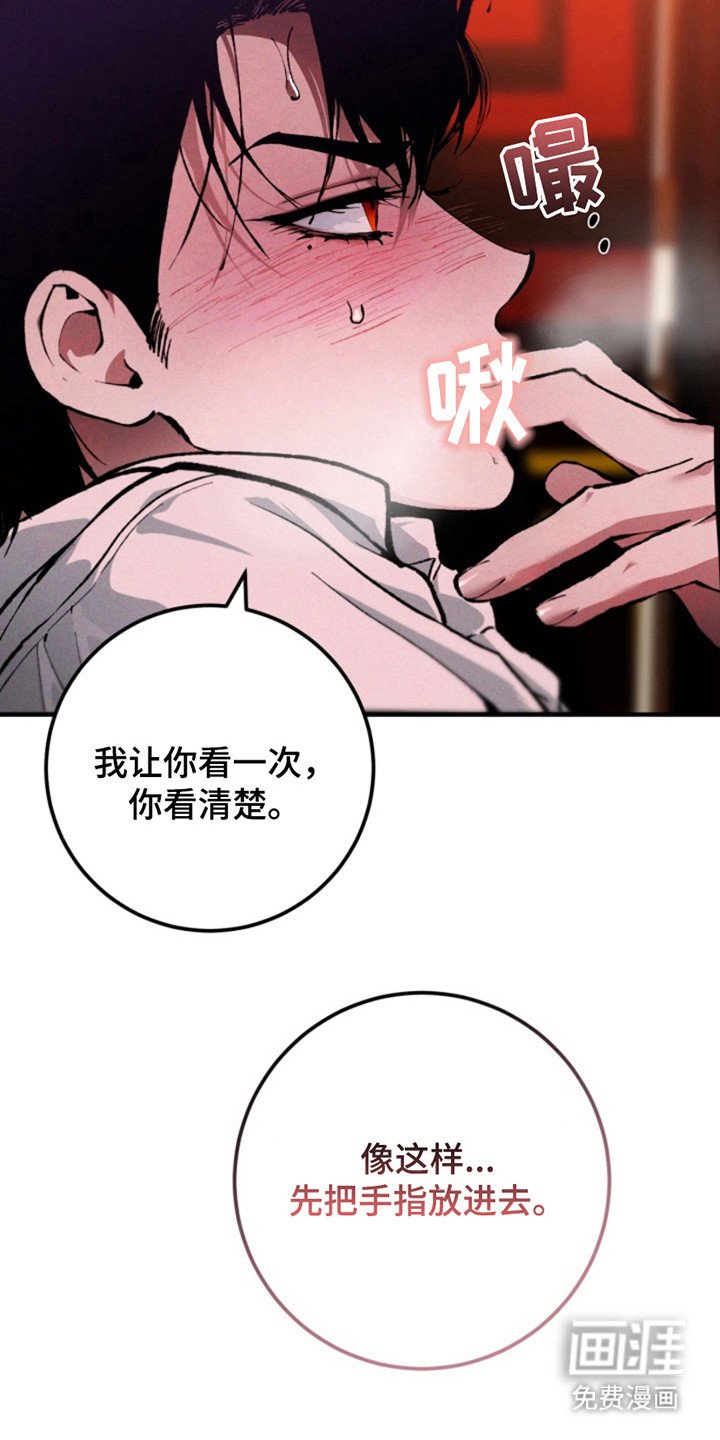 第19章：紧紧抱着