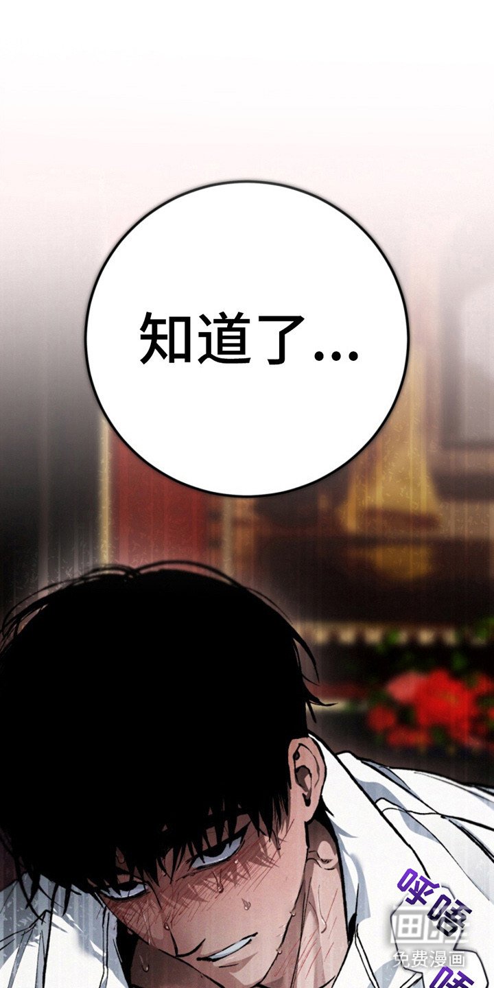 第19章：紧紧抱着