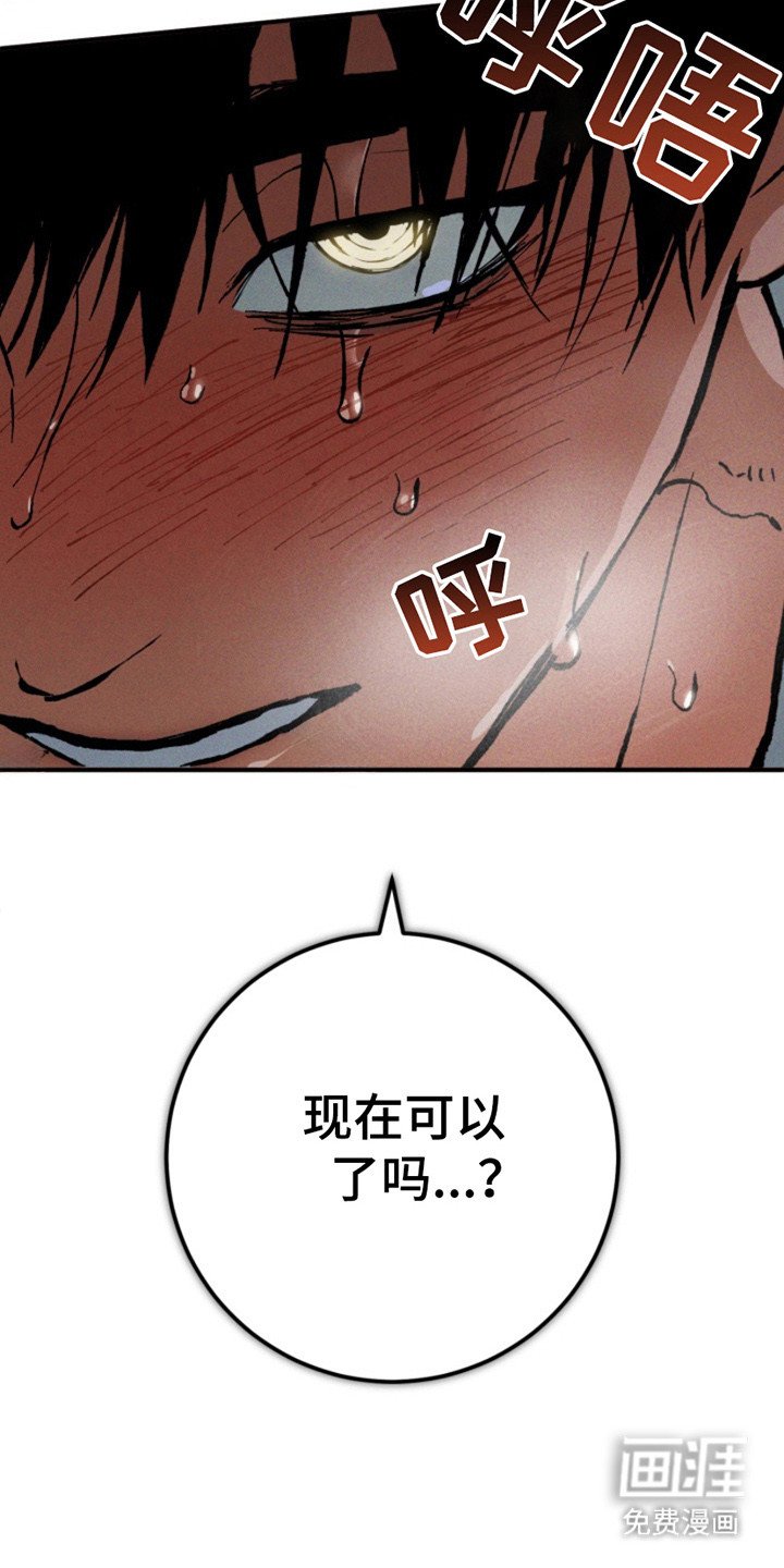 第19章：紧紧抱着