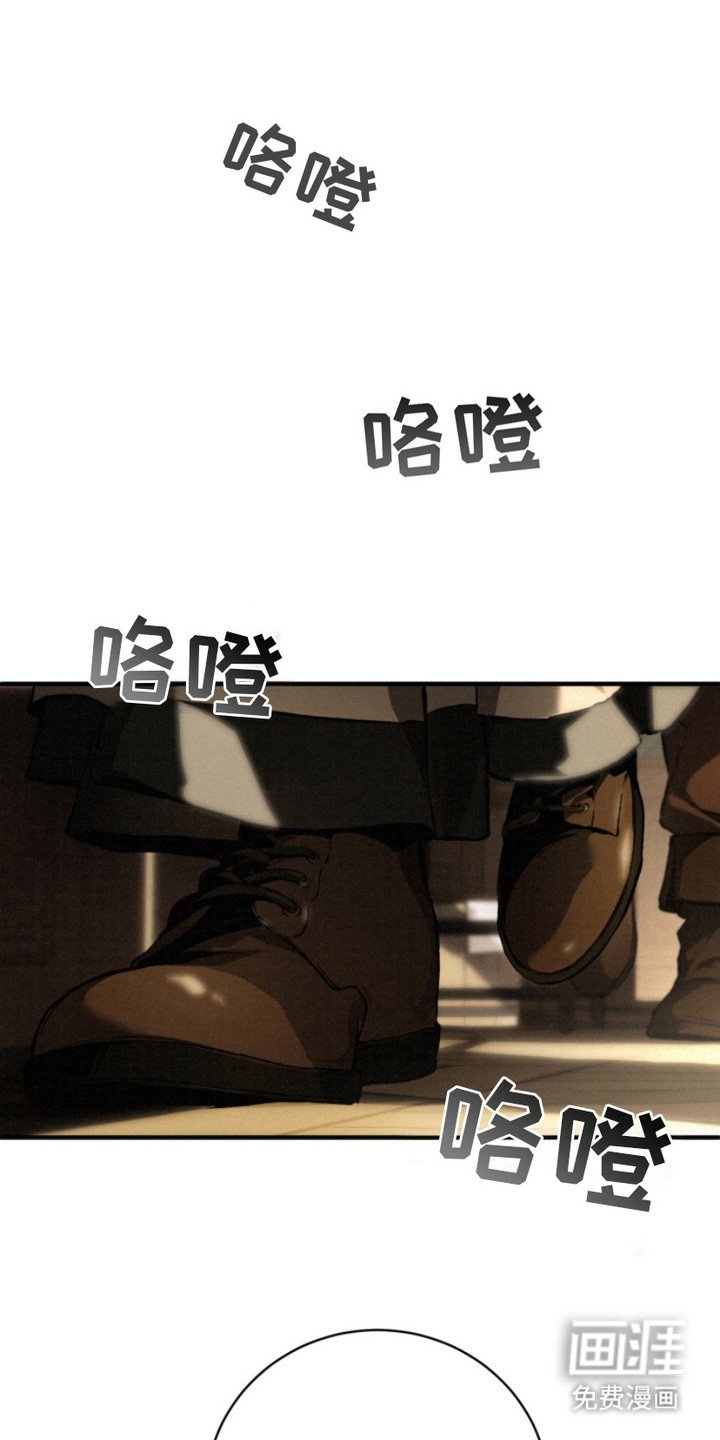 第2章：传闻