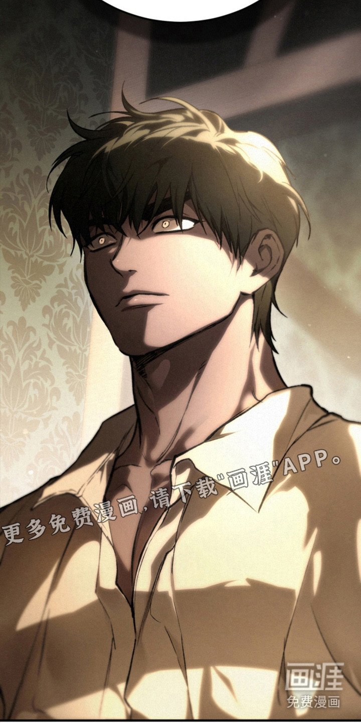 第2章：传闻
