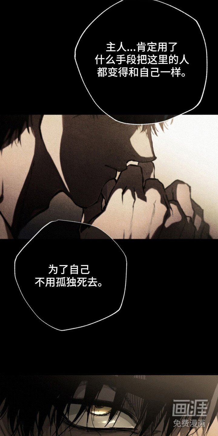 第2章：传闻