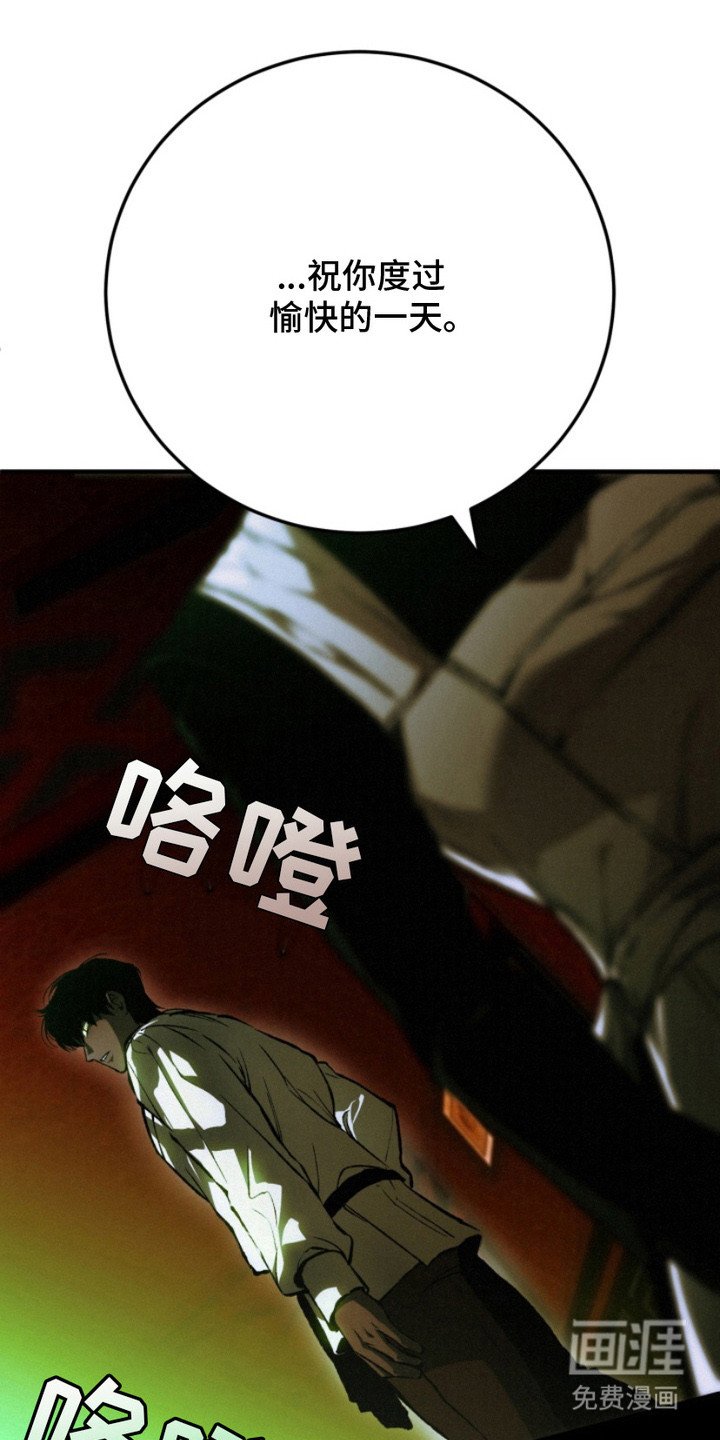 第2章：传闻