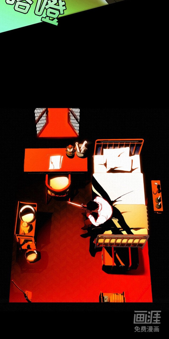 第2章：传闻
