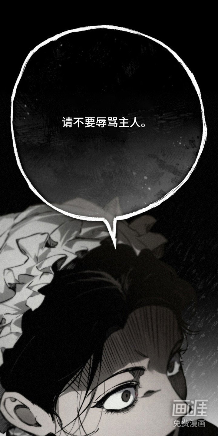 第2章：传闻