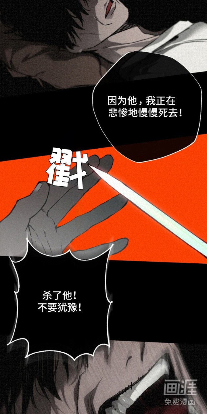 第2章：传闻