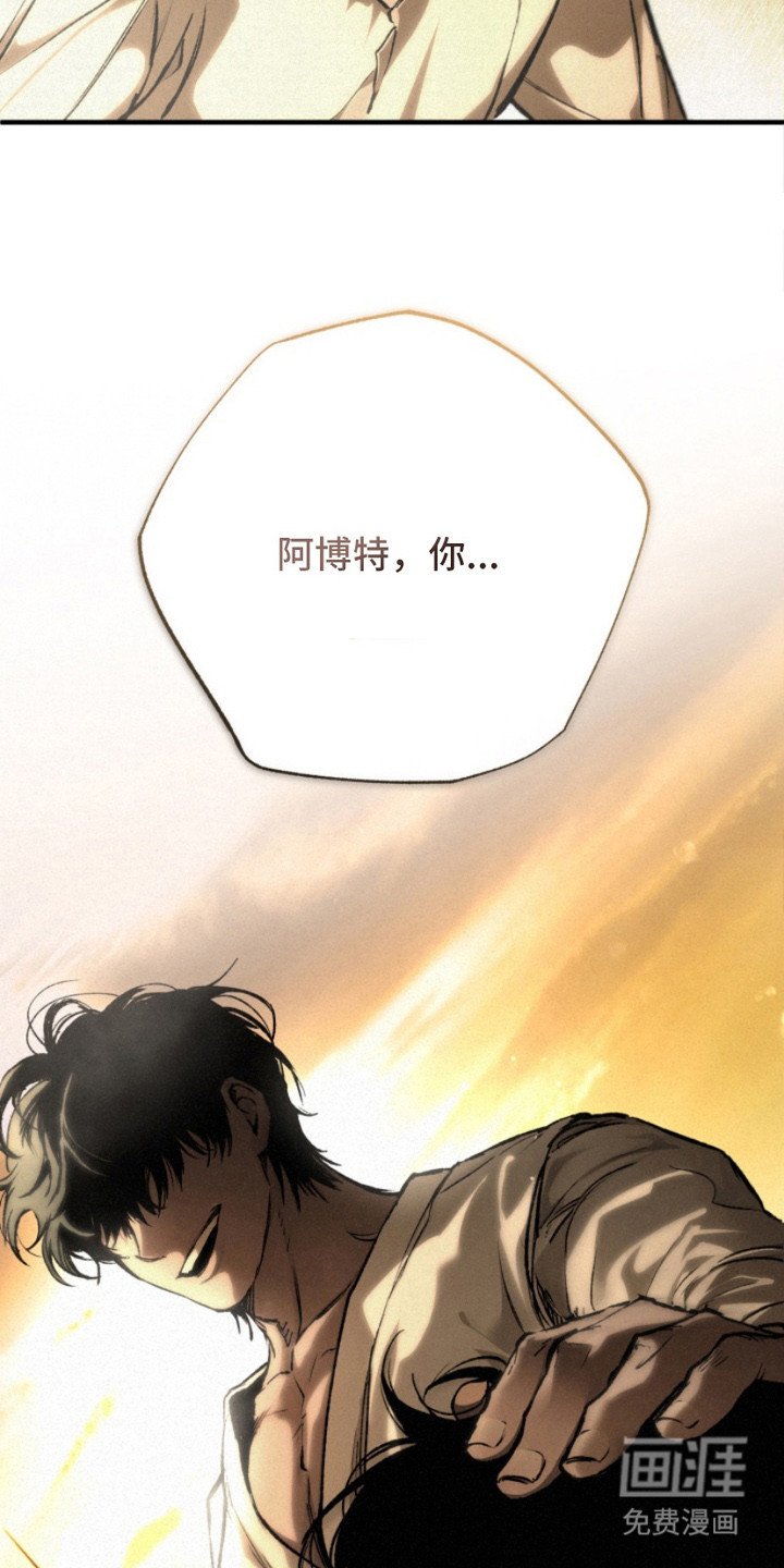 第2章：传闻