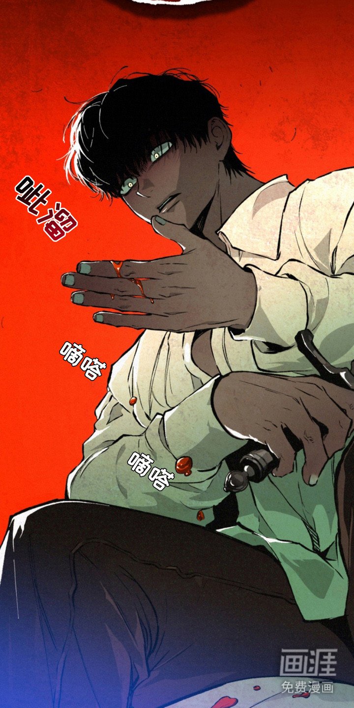 第2章：传闻