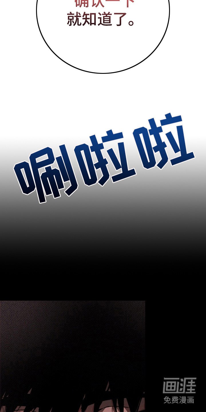 第20章：模糊的记忆