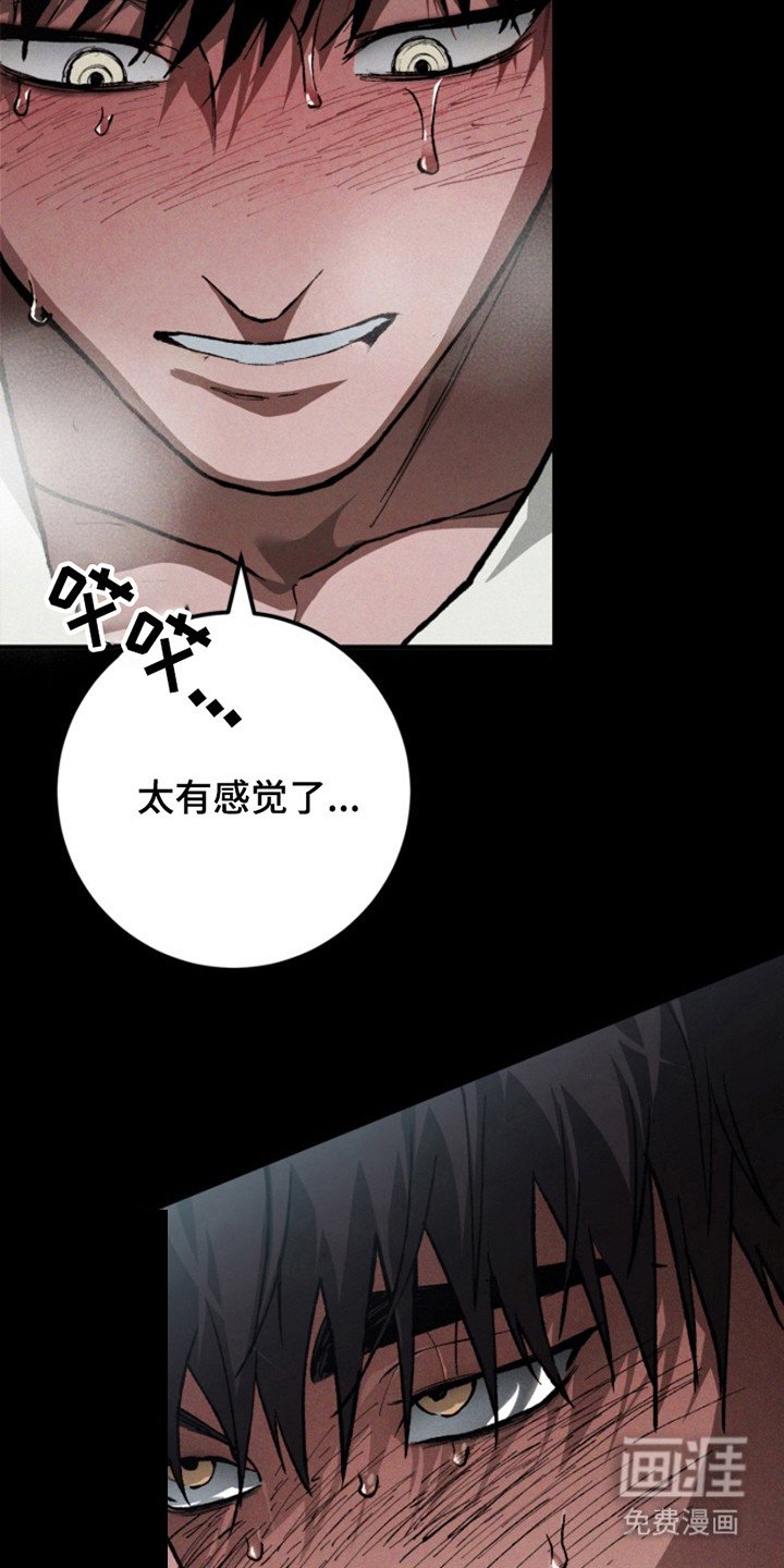 第20章：模糊的记忆