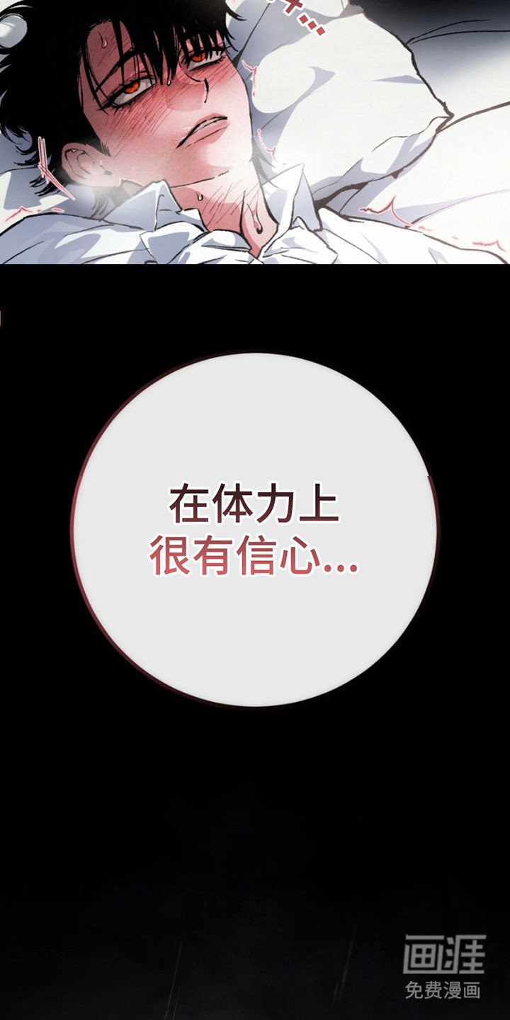 第20章：模糊的记忆