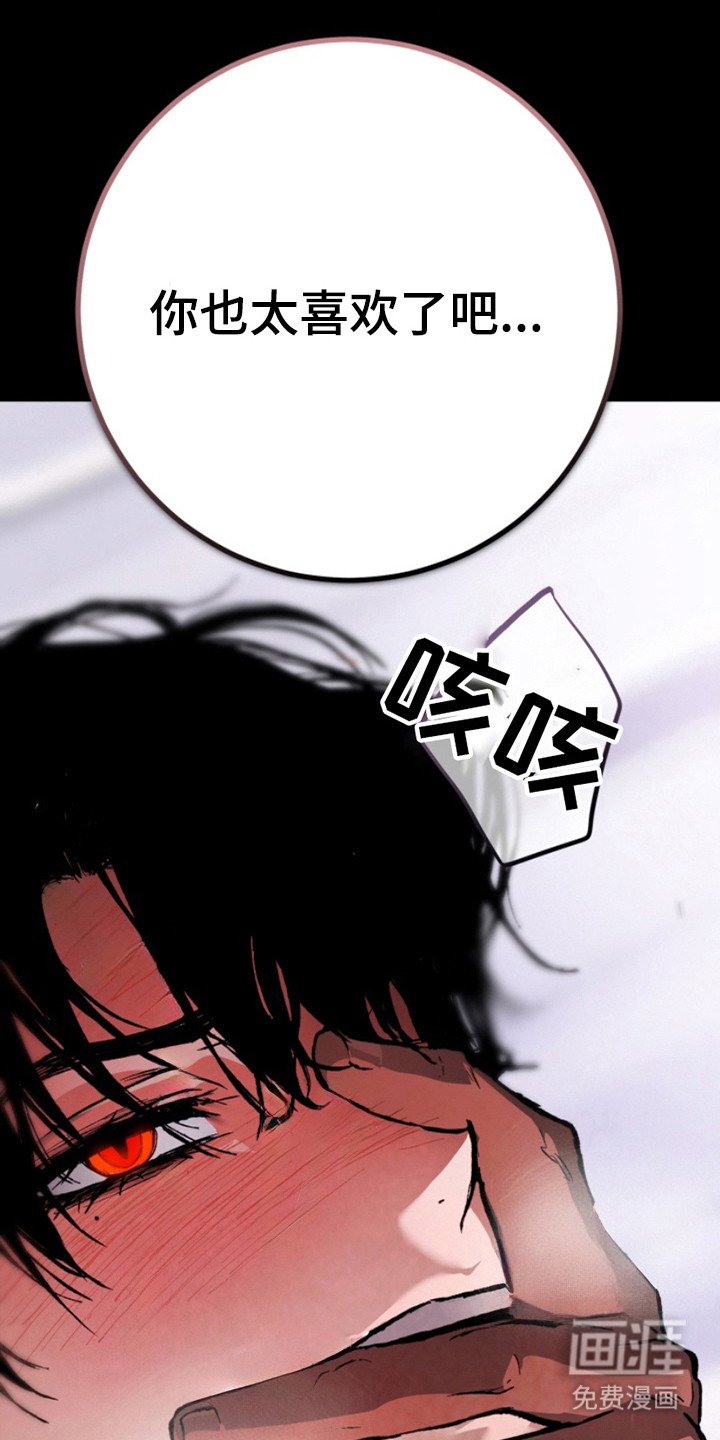 第20章：模糊的记忆