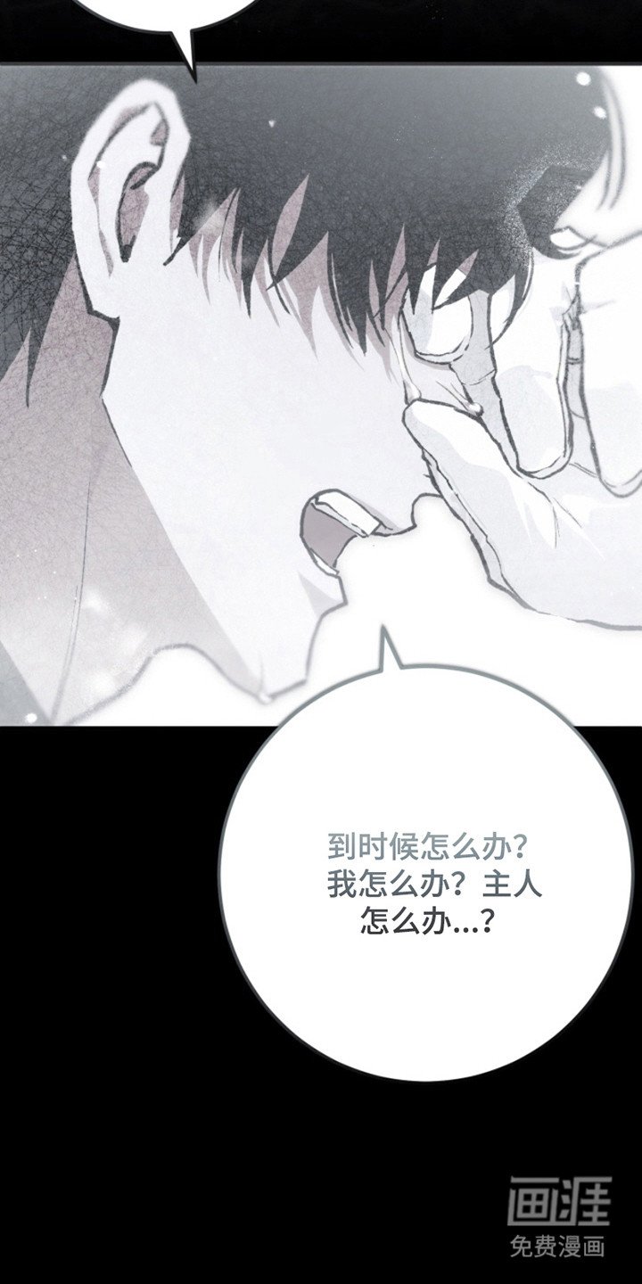 第20章：模糊的记忆