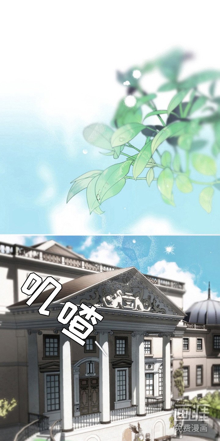 第21章： 猜测