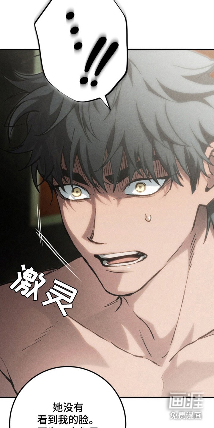 第21章： 猜测