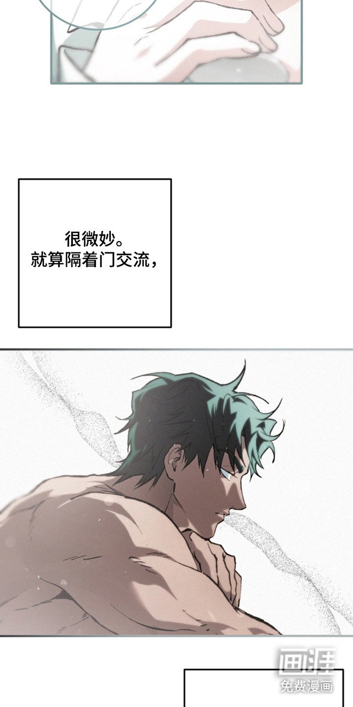 第21章： 猜测