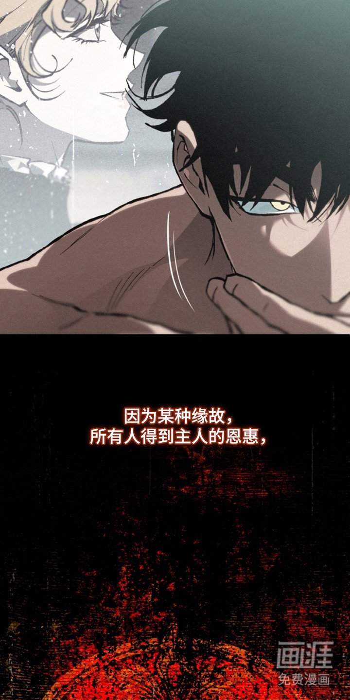 第21章： 猜测