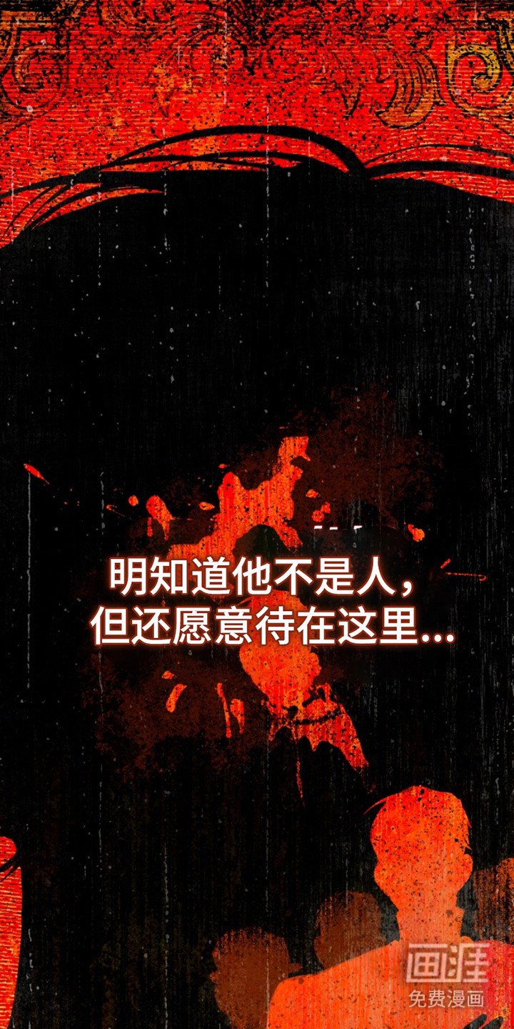 第21章： 猜测