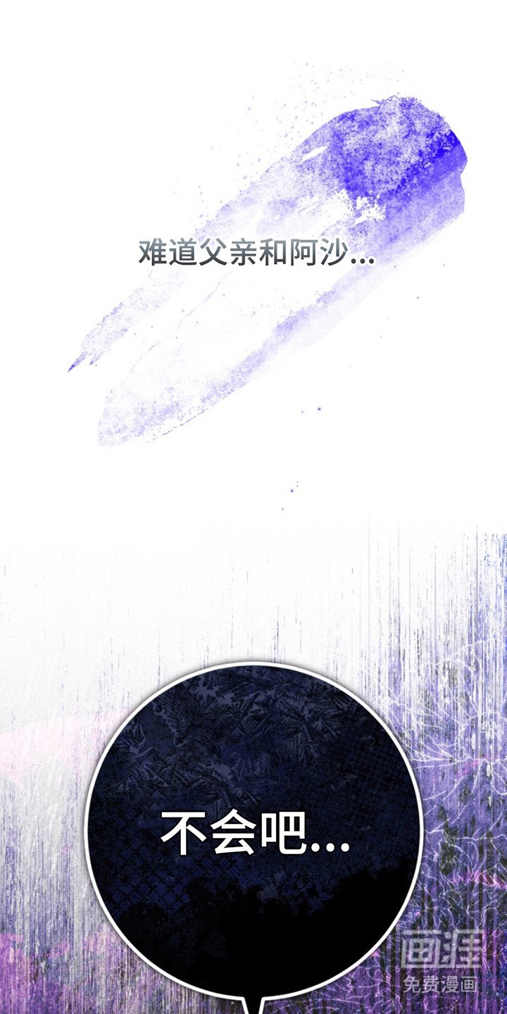 第21章： 猜测