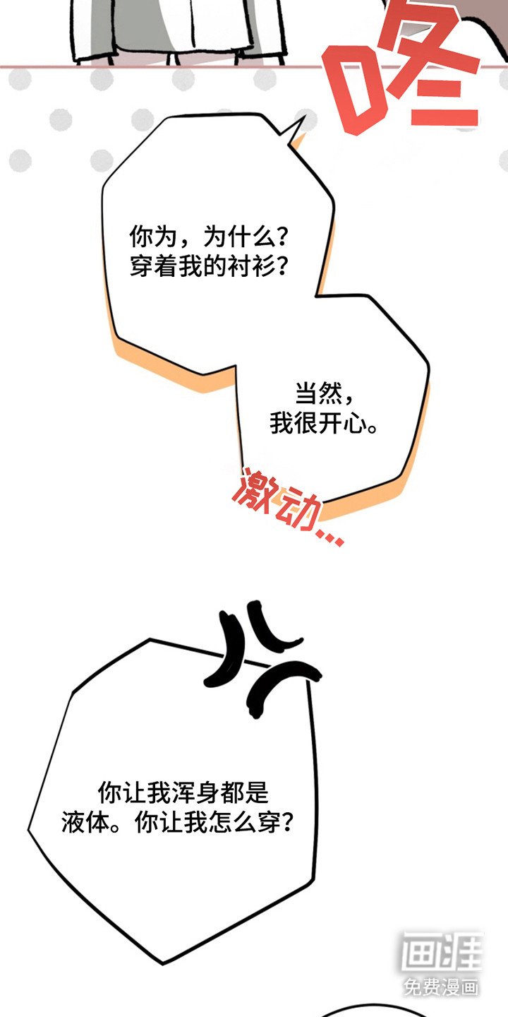 第21章： 猜测