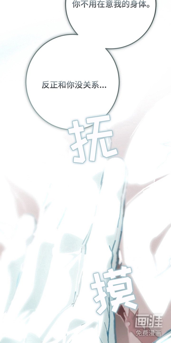 第22章：疤痕