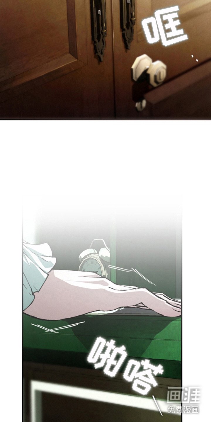 第22章：疤痕