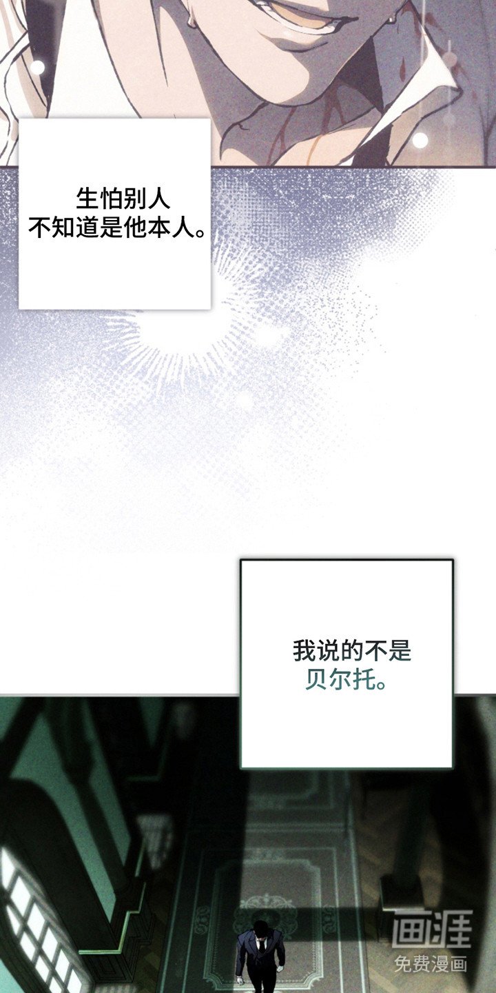 第22章：疤痕