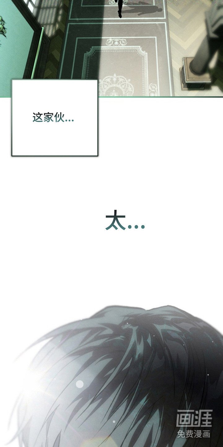 第22章：疤痕