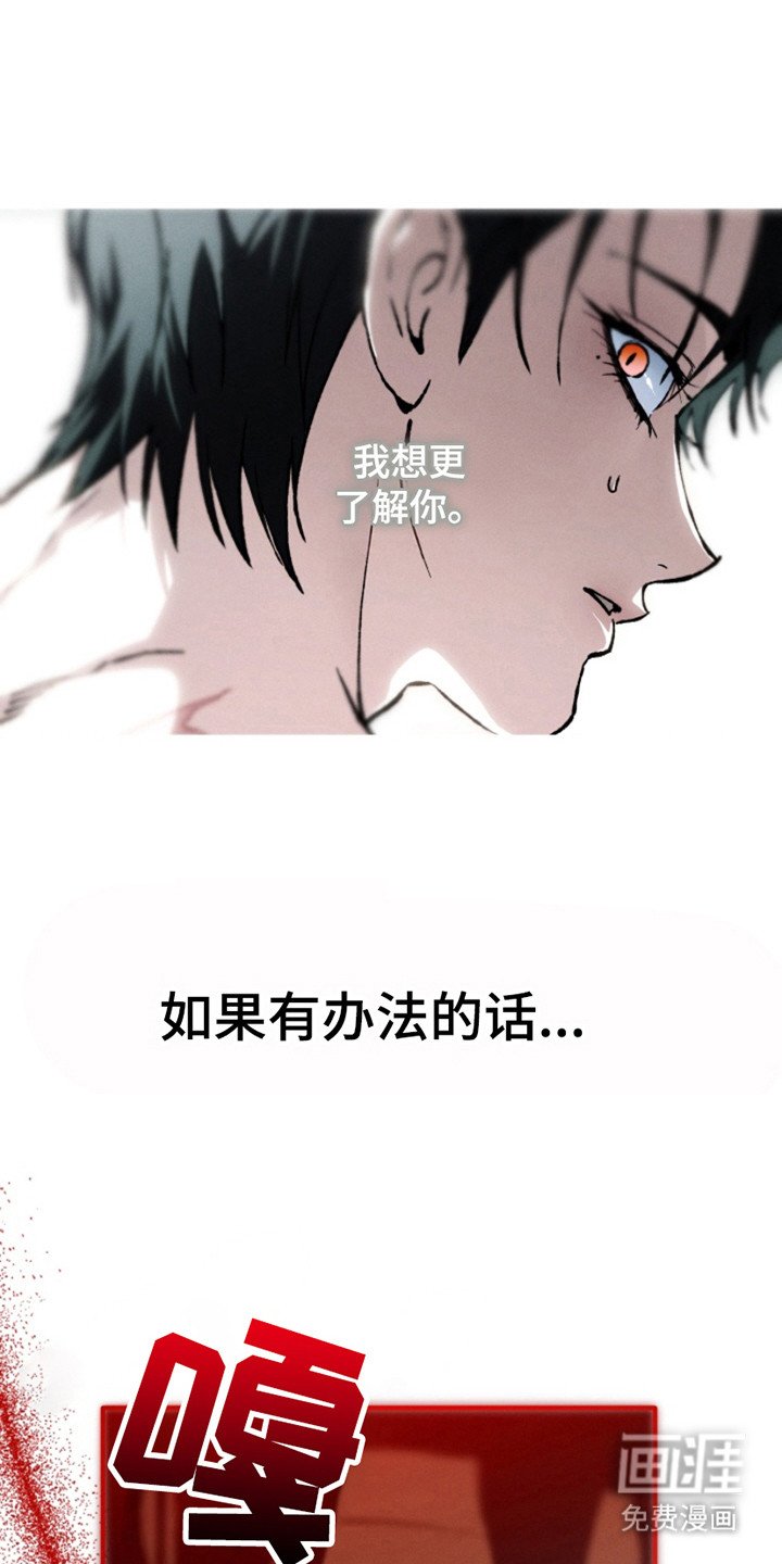 第22章：疤痕