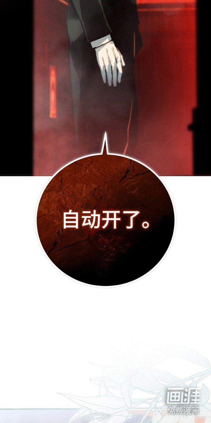 第22章：疤痕